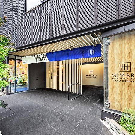 Mimaru Tokyo Ikebukuro 호텔 외부 사진