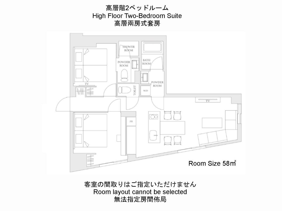 Mimaru Tokyo Ikebukuro 호텔 외부 사진