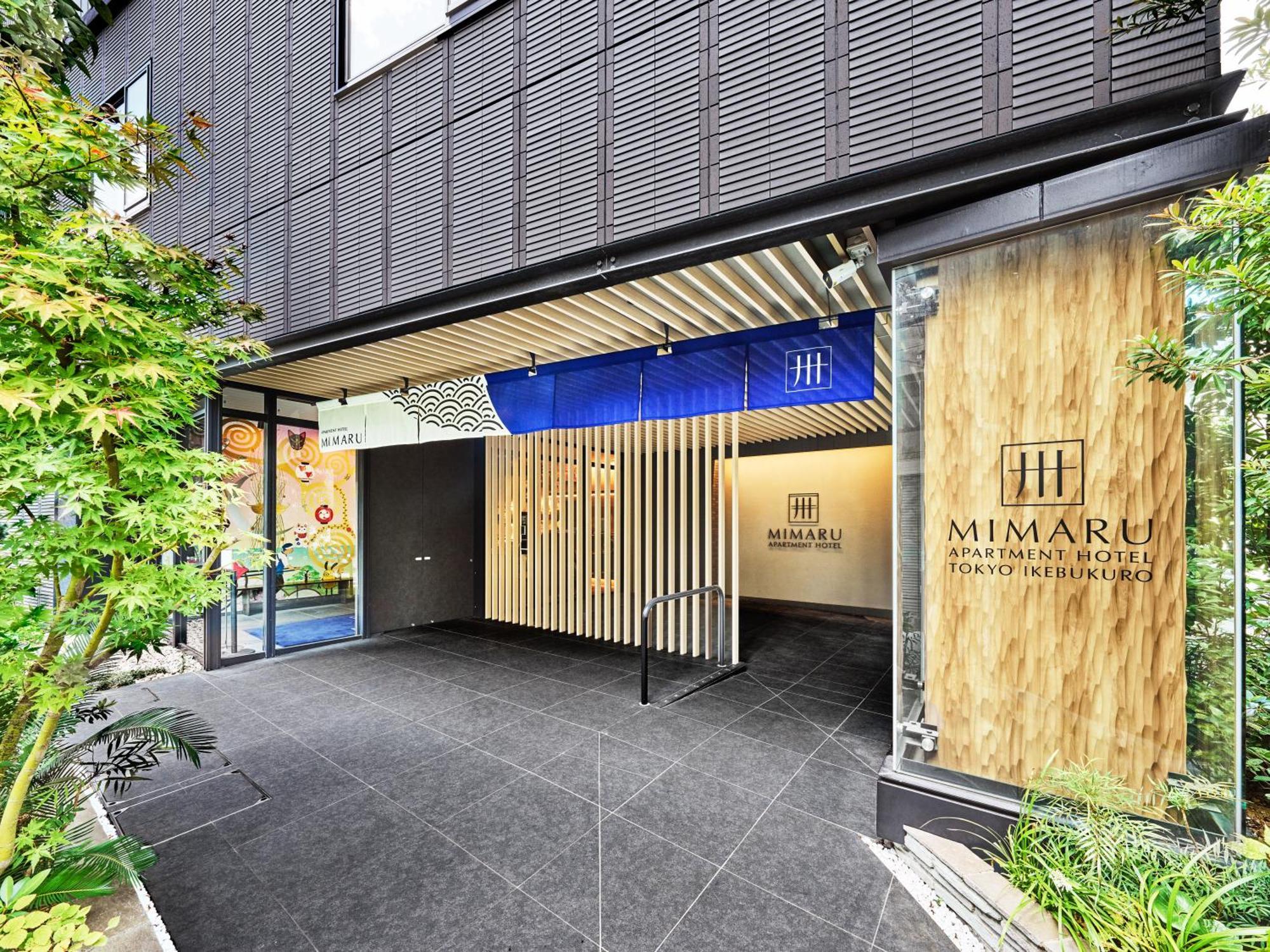 Mimaru Tokyo Ikebukuro 호텔 외부 사진